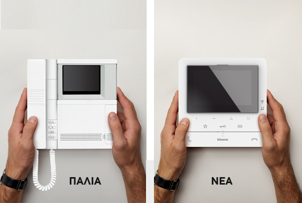 camera Netatmo